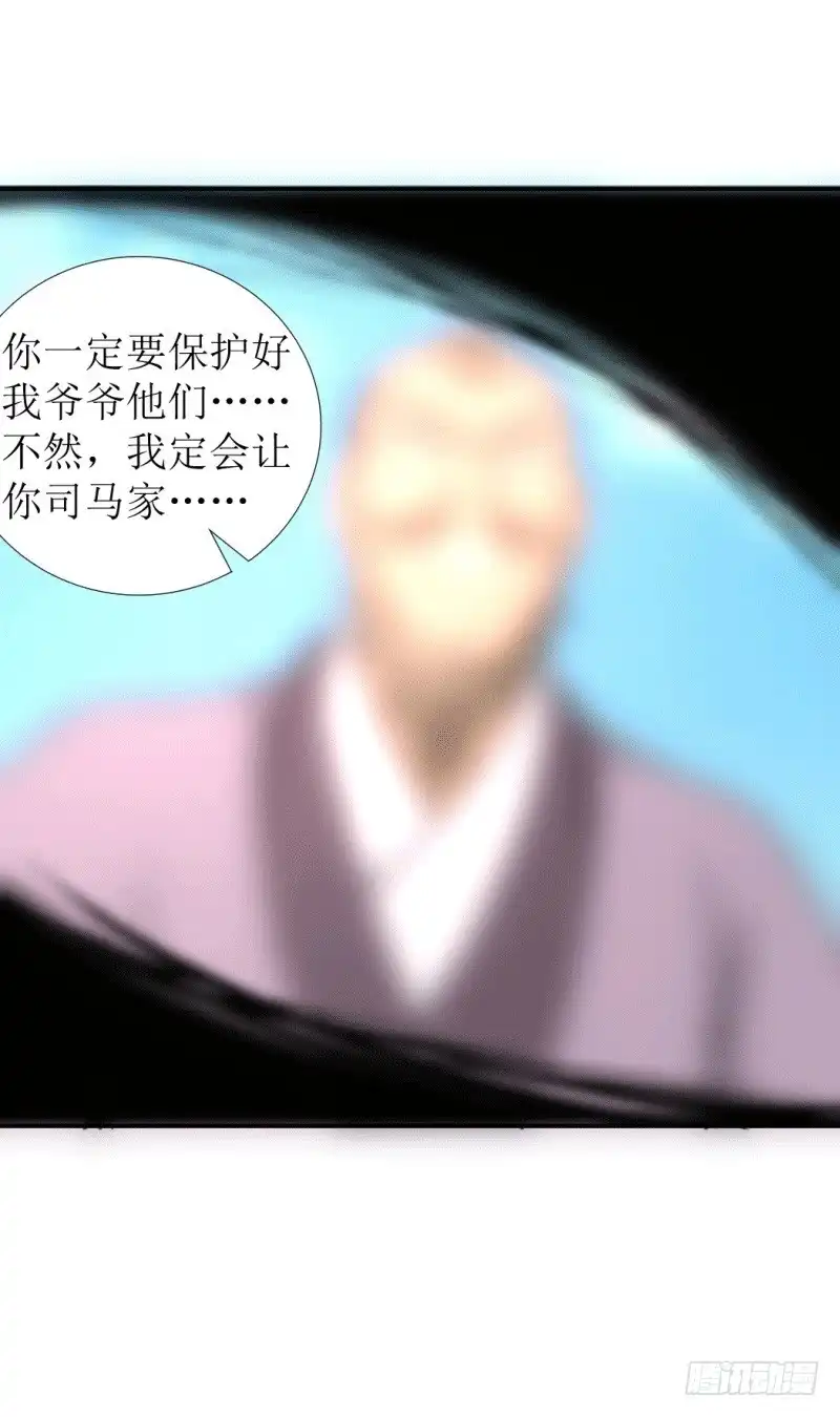 《爆宠狂妻之神医五小姐》三年之约 第10页