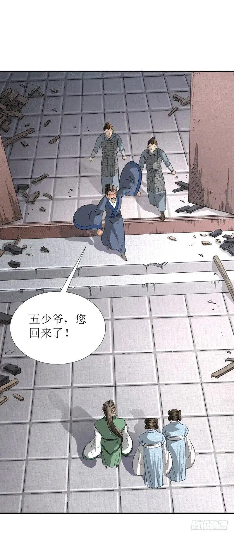 《爆宠狂妻之神医五小姐》三年之约 第33页