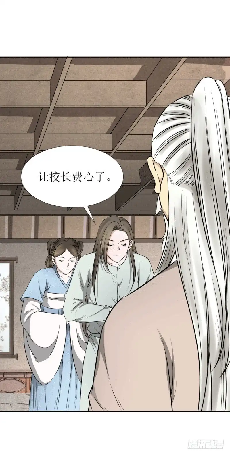 《爆宠狂妻之神医五小姐》三年之约 第25页