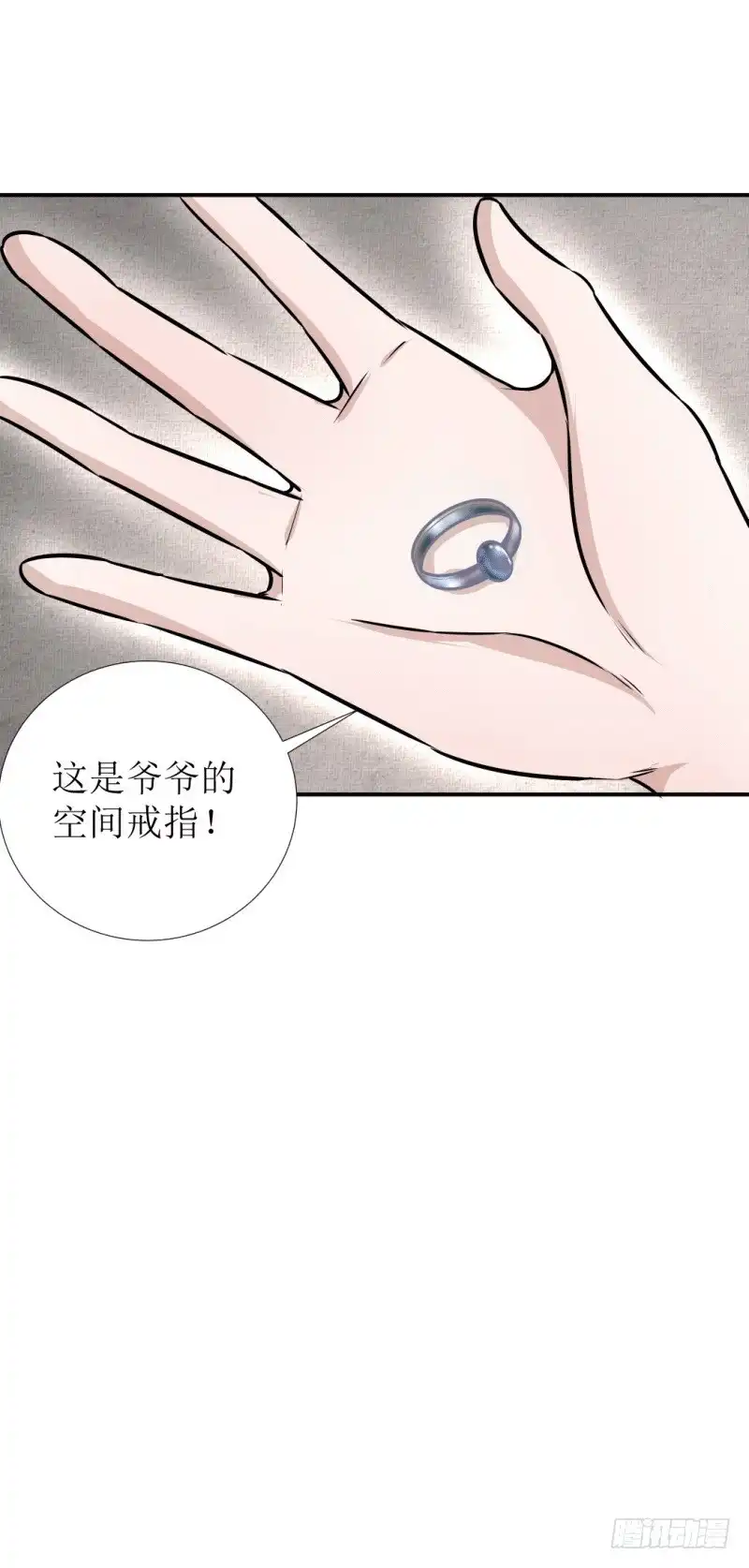 《爆宠狂妻之神医五小姐》三年之约 第27页