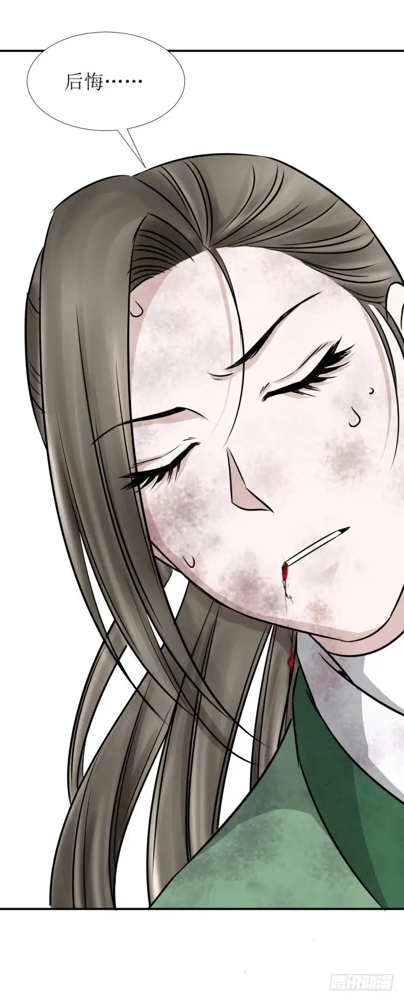 《爆宠狂妻之神医五小姐》三年之约 第11页