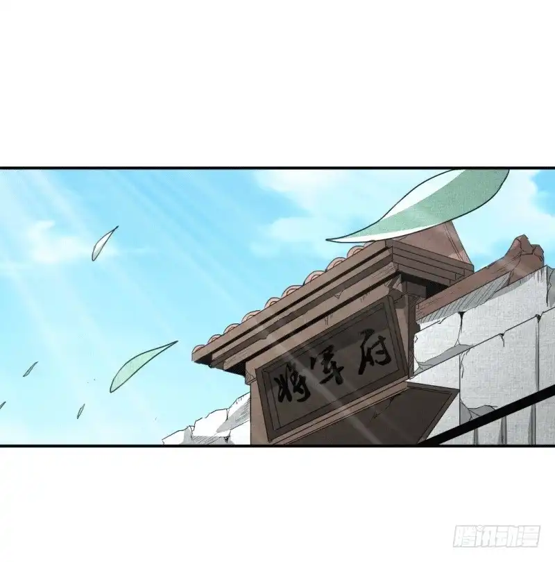 《爆宠狂妻之神医五小姐》三年之约 第29页
