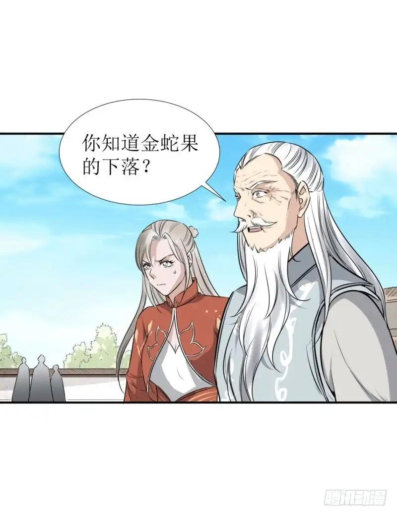 《爆宠狂妻之神医五小姐》三年之约 第1页