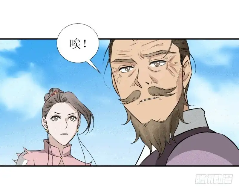 《爆宠狂妻之神医五小姐》三年之约 第17页