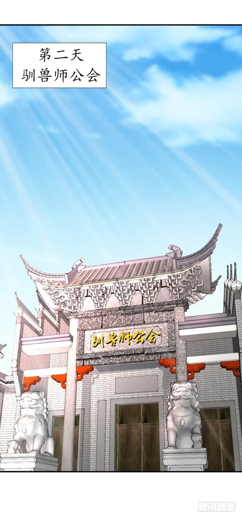 《爆宠狂妻之神医五小姐》宝宝乖！ 第1页