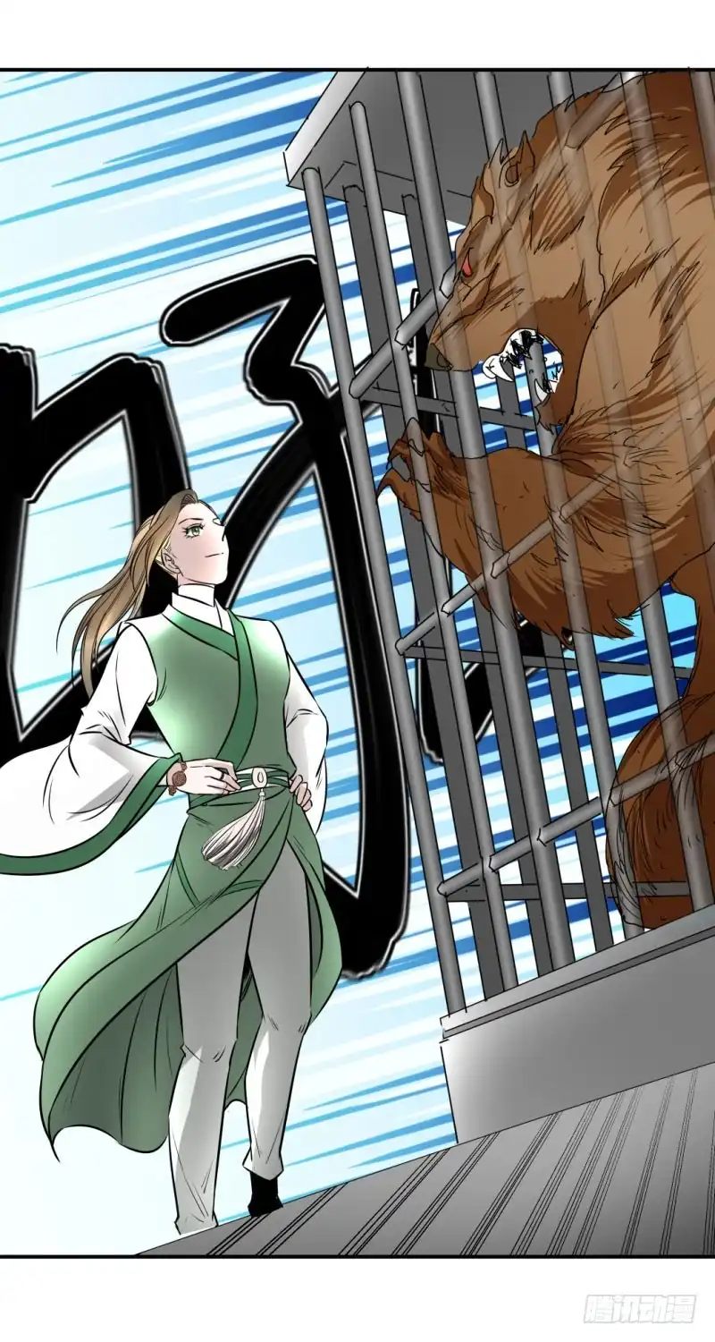 《爆宠狂妻之神医五小姐》宝宝乖！ 第22页