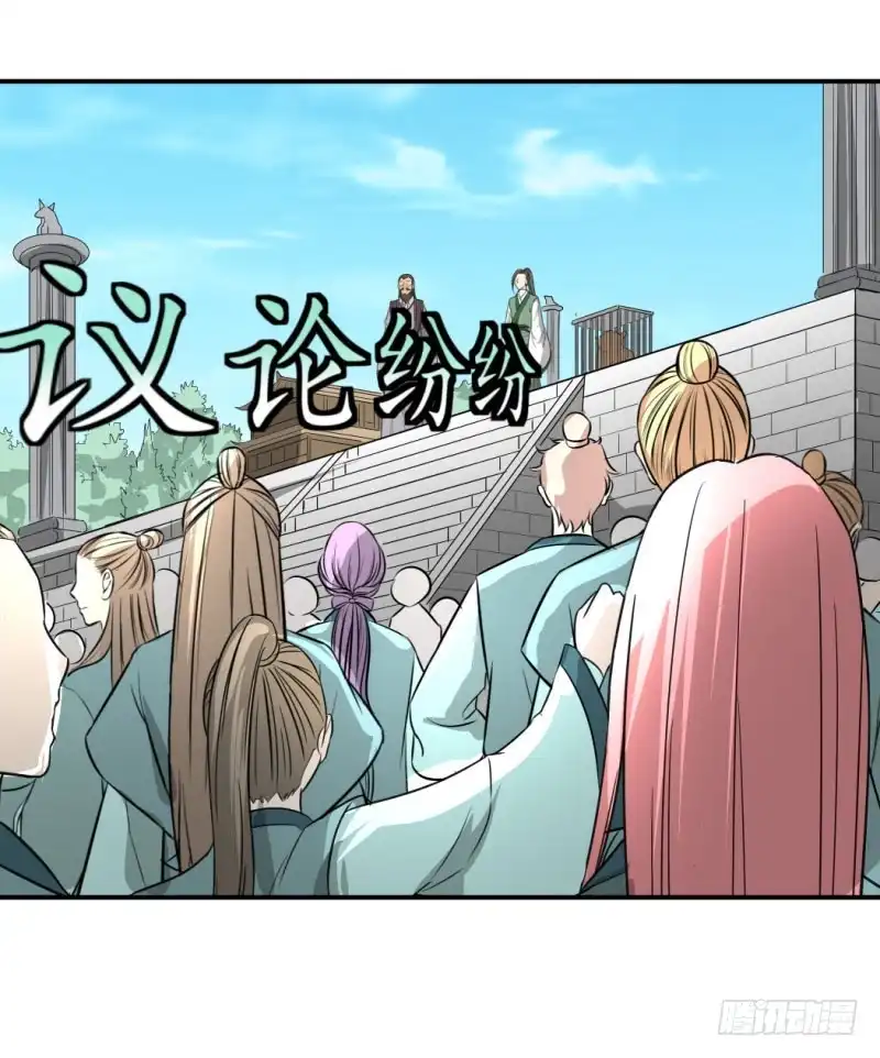 《爆宠狂妻之神医五小姐》宝宝乖！ 第18页