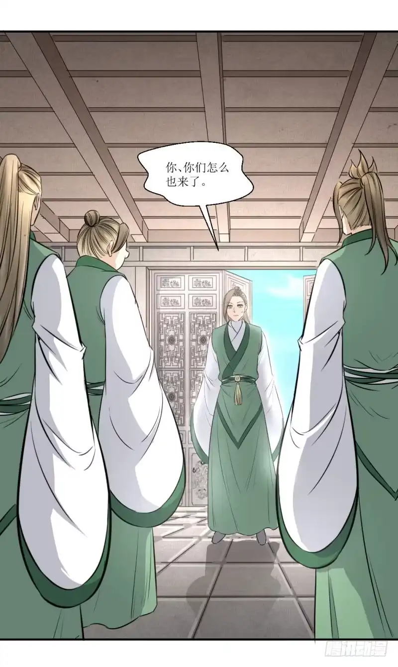 《爆宠狂妻之神医五小姐》加入公会？ 第18页