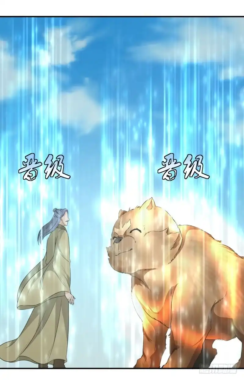《爆宠狂妻之神医五小姐》加入公会？ 第11页