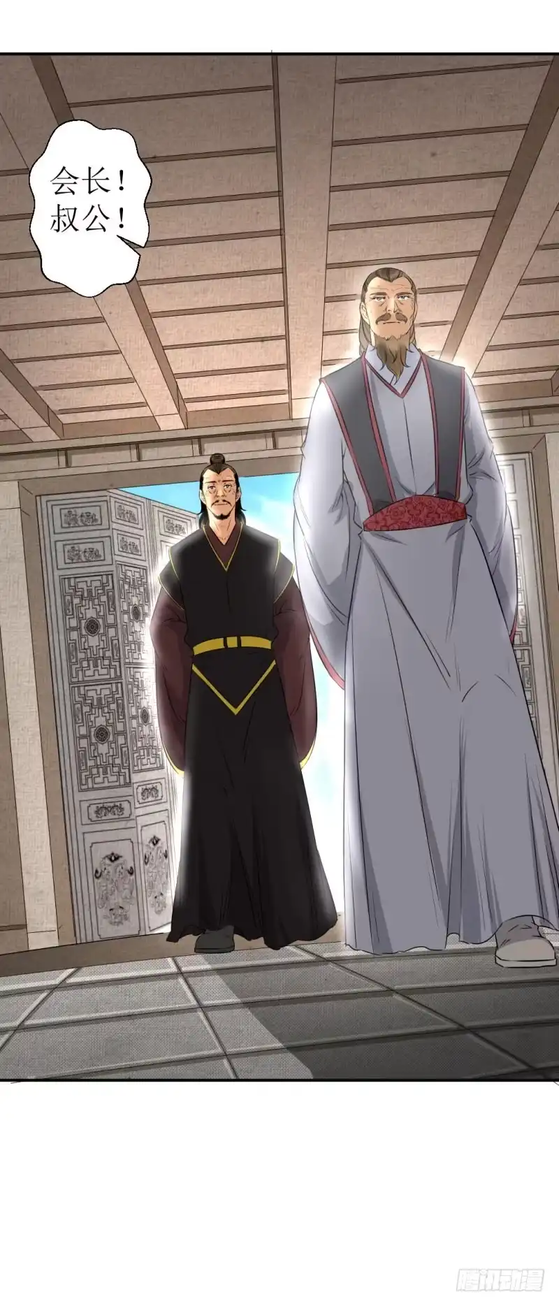 《爆宠狂妻之神医五小姐》加入公会？ 第24页