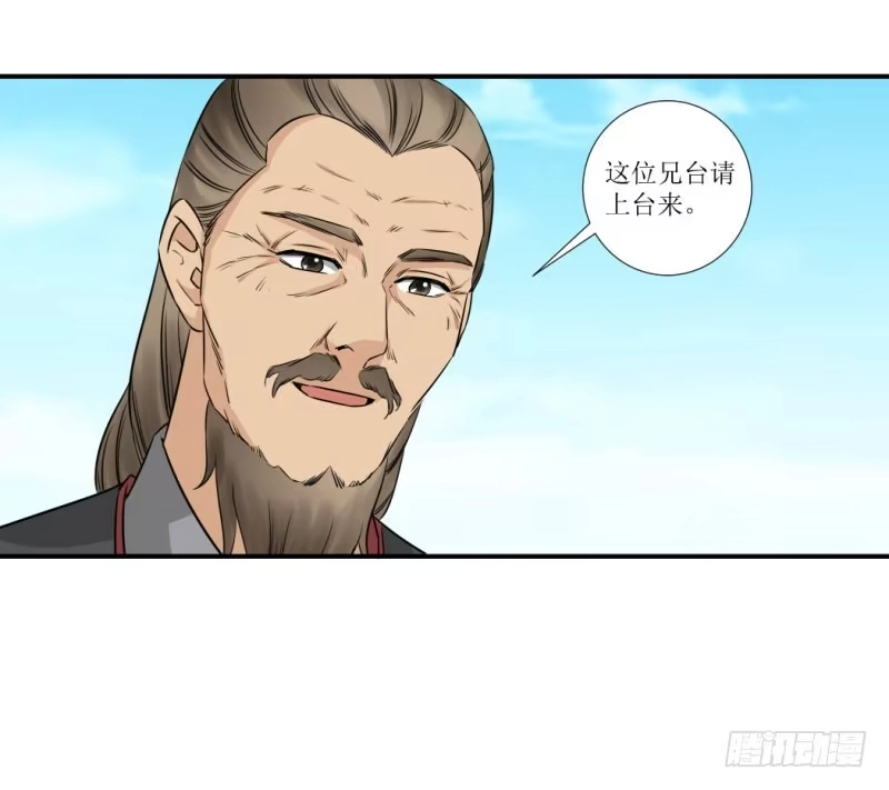 《爆宠狂妻之神医五小姐》加入公会？ 第5页