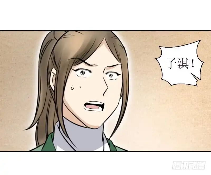 《爆宠狂妻之神医五小姐》加入公会？ 第23页