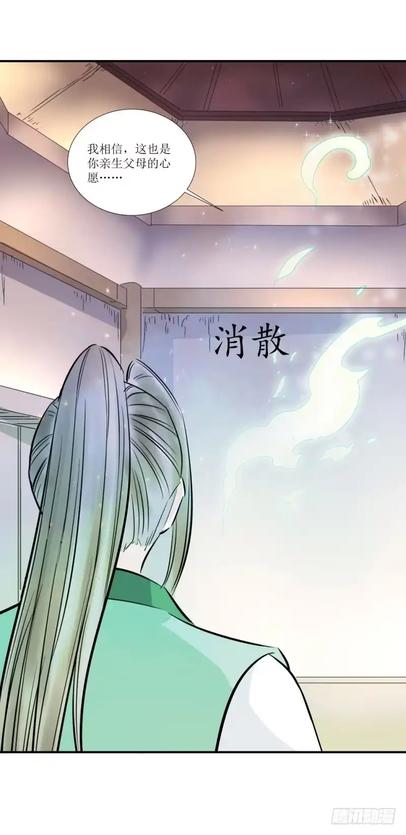 《爆宠狂妻之神医五小姐》我们还会重逢的 第33页