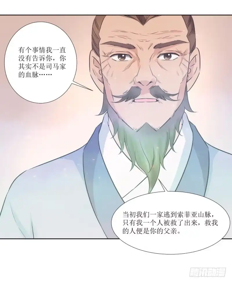 《爆宠狂妻之神医五小姐》我们还会重逢的 第27页
