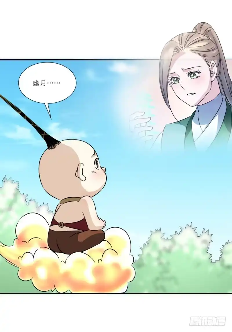 《爆宠狂妻之神医五小姐》我才不羡慕呢！ 第13页