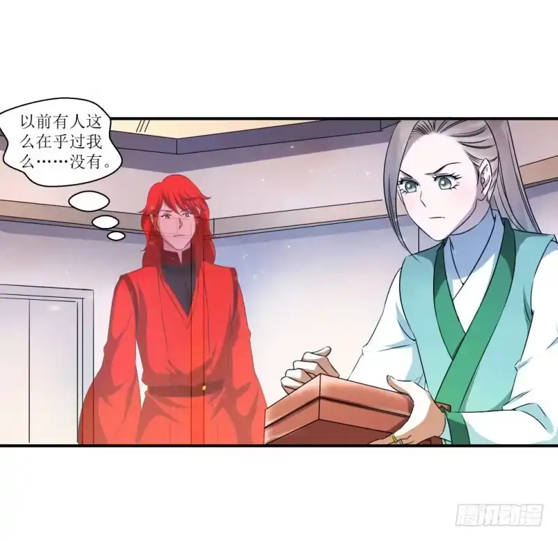 《爆宠狂妻之神医五小姐》我才不羡慕呢！ 第16页