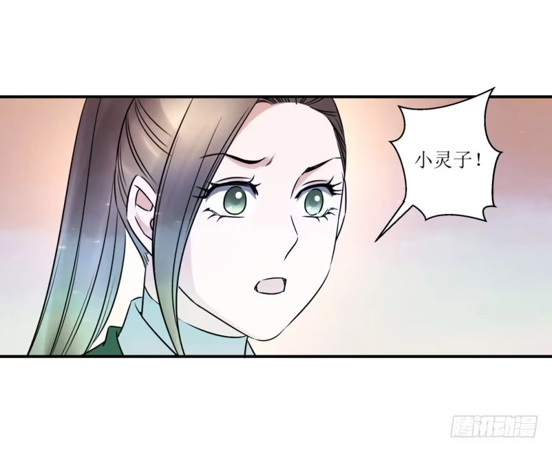 《爆宠狂妻之神医五小姐》我才不羡慕呢！ 第19页