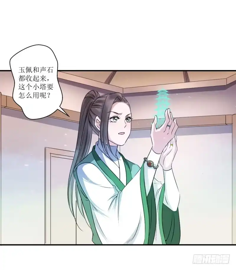 《爆宠狂妻之神医五小姐》我才不羡慕呢！ 第1页