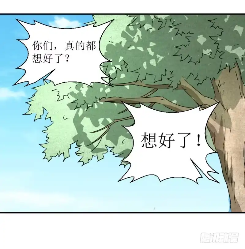 《爆宠狂妻之神医五小姐》吻别？ 第39页
