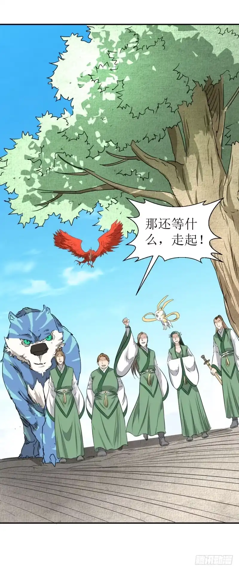 《爆宠狂妻之神医五小姐》吻别？ 第40页