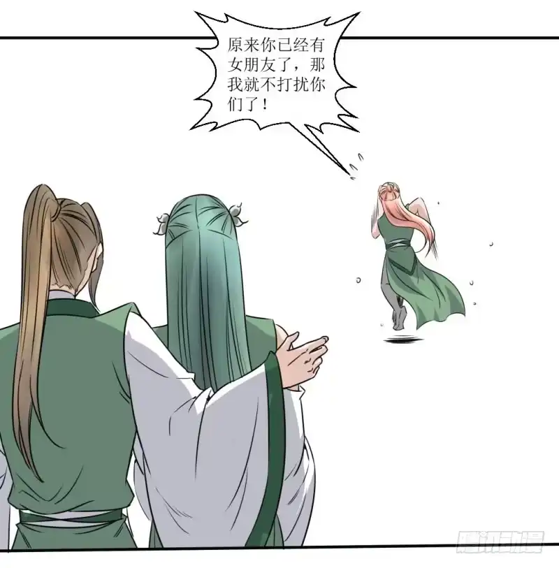 《爆宠狂妻之神医五小姐》吻别？ 第10页