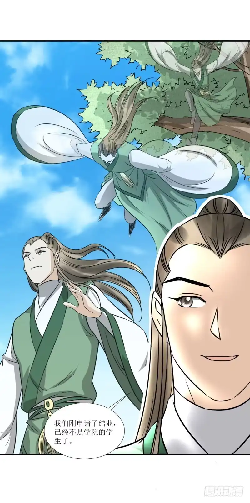 《爆宠狂妻之神医五小姐》吻别？ 第35页