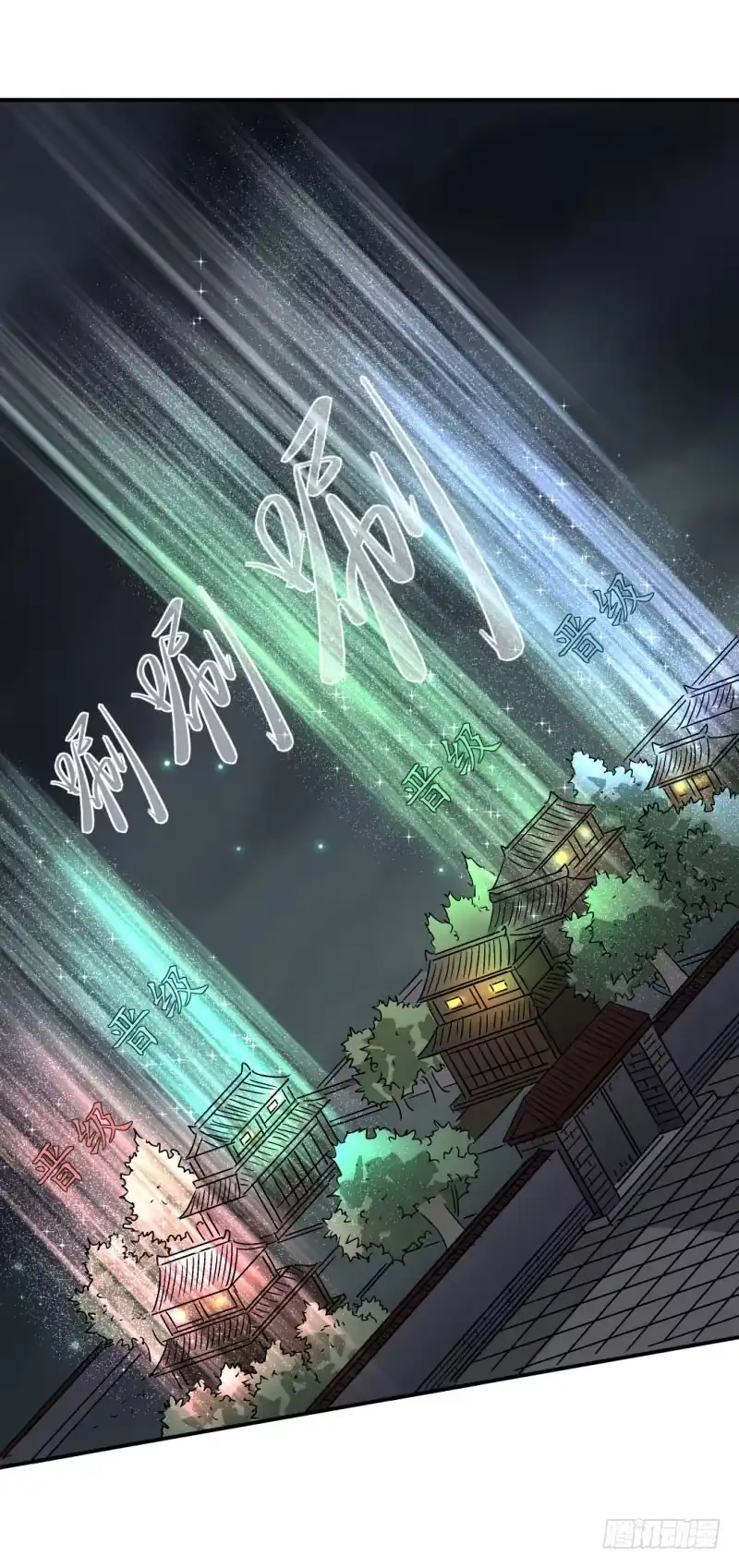 《爆宠狂妻之神医五小姐》吻别？ 第27页