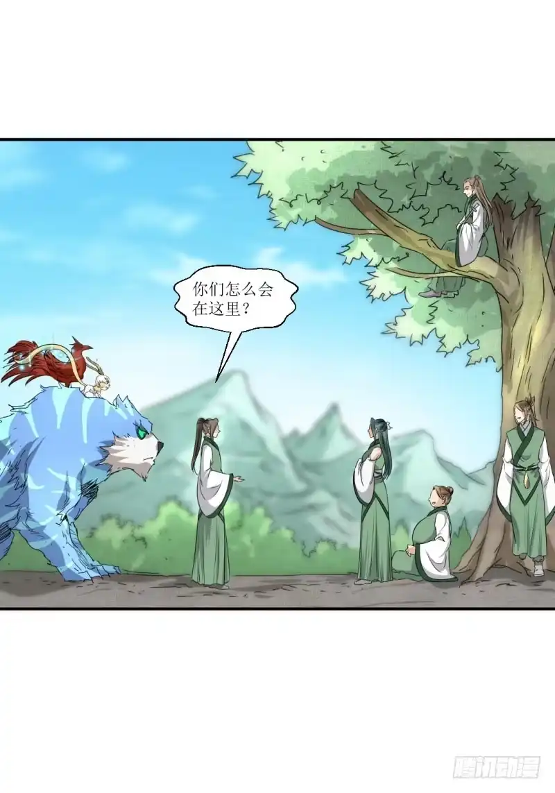 《爆宠狂妻之神医五小姐》吻别？ 第34页