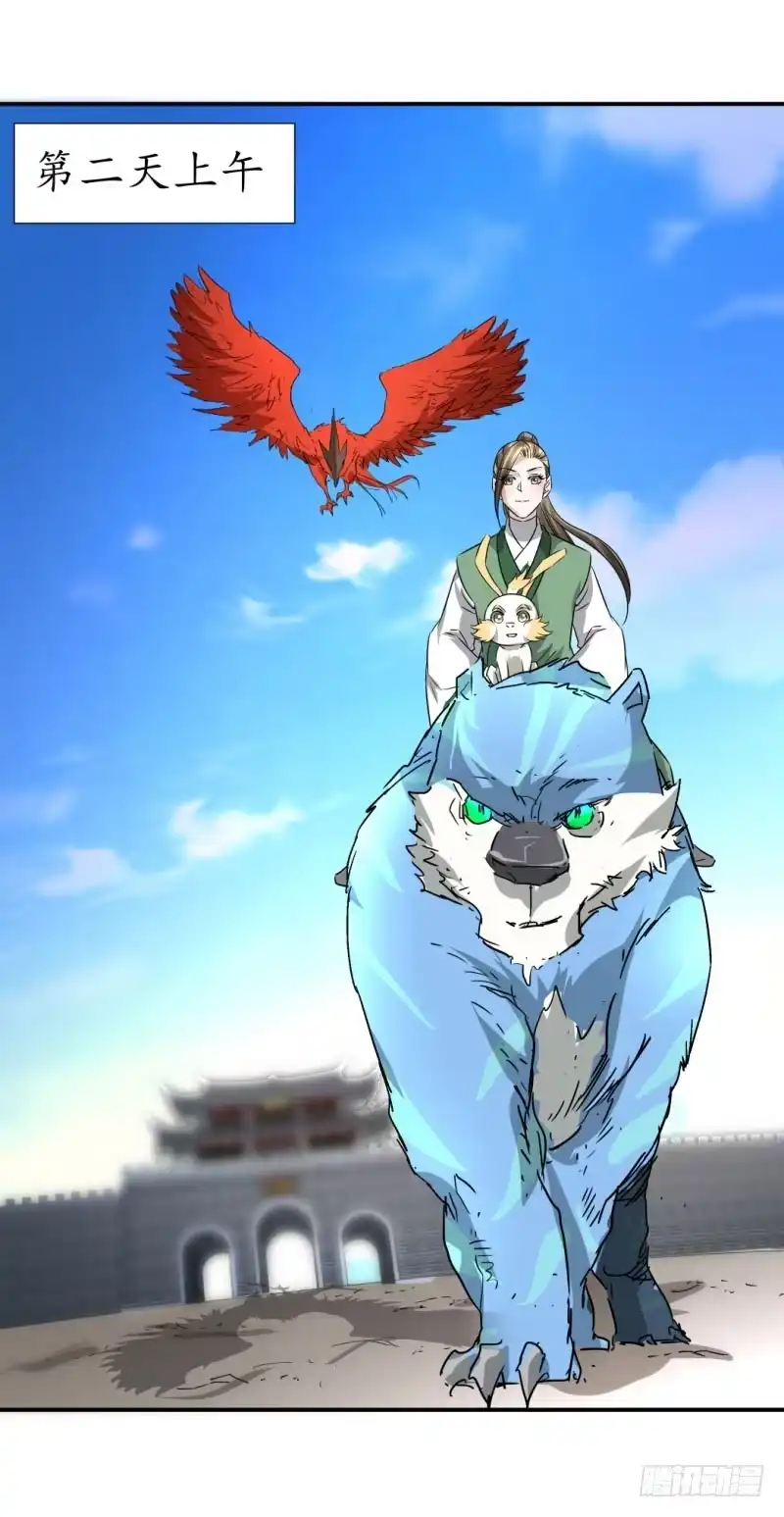 《爆宠狂妻之神医五小姐》吻别？ 第28页