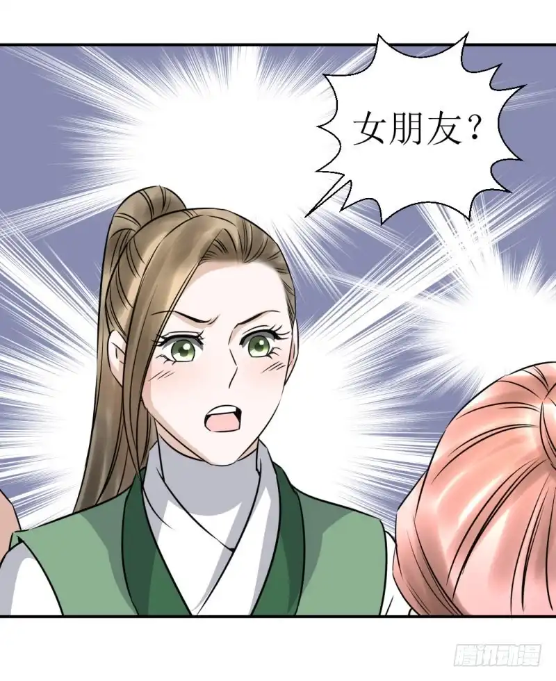 《爆宠狂妻之神医五小姐》吻别？ 第5页