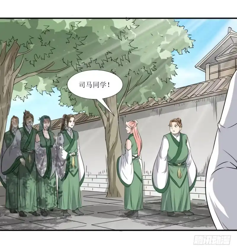 《爆宠狂妻之神医五小姐》吻别？ 第3页