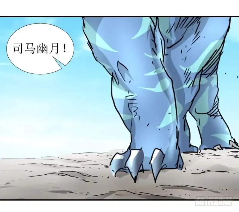 《爆宠狂妻之神医五小姐》吻别？ 第32页