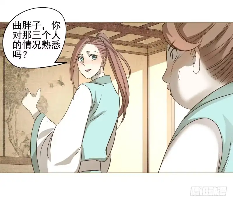 《爆宠狂妻之神医五小姐》11.神秘的，属性？ 第15页