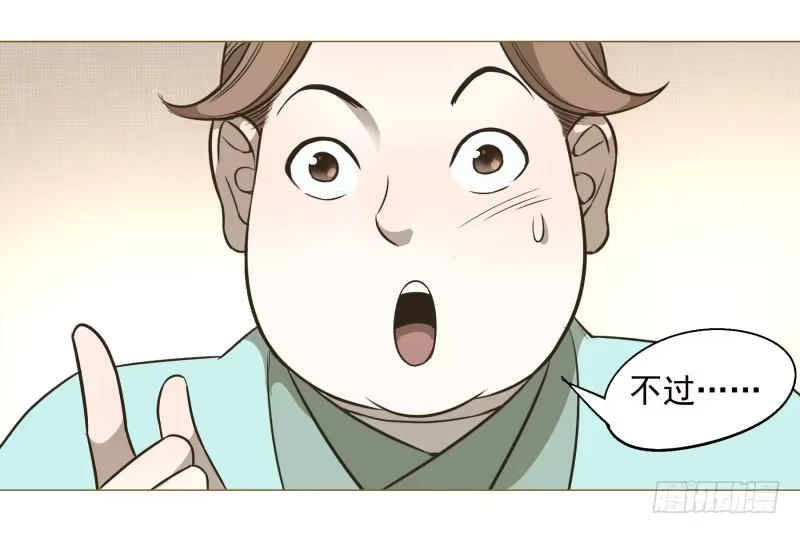 《爆宠狂妻之神医五小姐》11.神秘的，属性？ 第34页