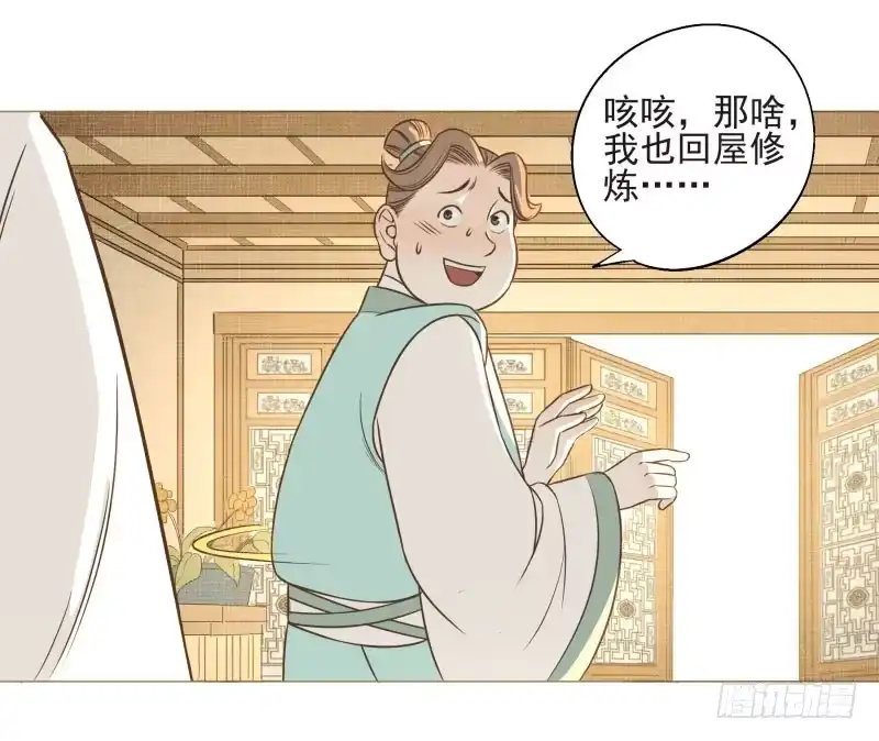 《爆宠狂妻之神医五小姐》11.神秘的，属性？ 第9页