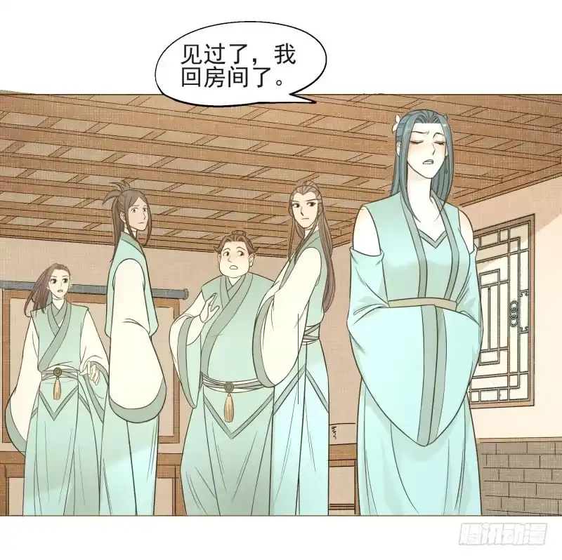 《爆宠狂妻之神医五小姐》11.神秘的，属性？ 第5页