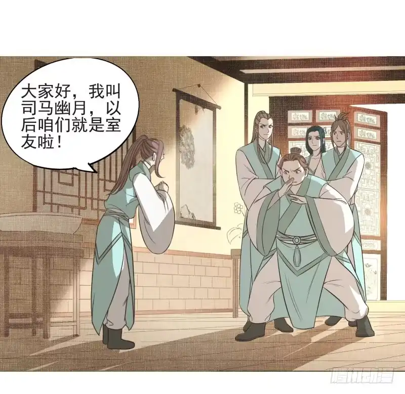 《爆宠狂妻之神医五小姐》11.神秘的，属性？ 第1页