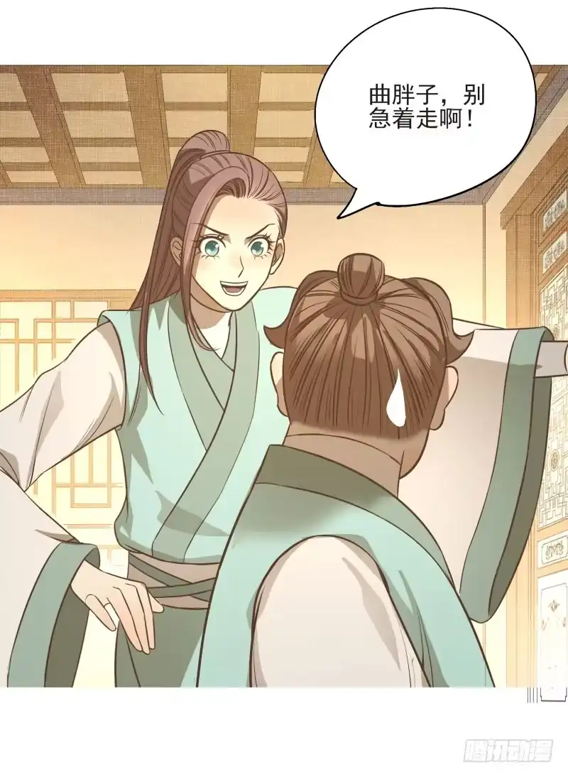 《爆宠狂妻之神医五小姐》11.神秘的，属性？ 第11页