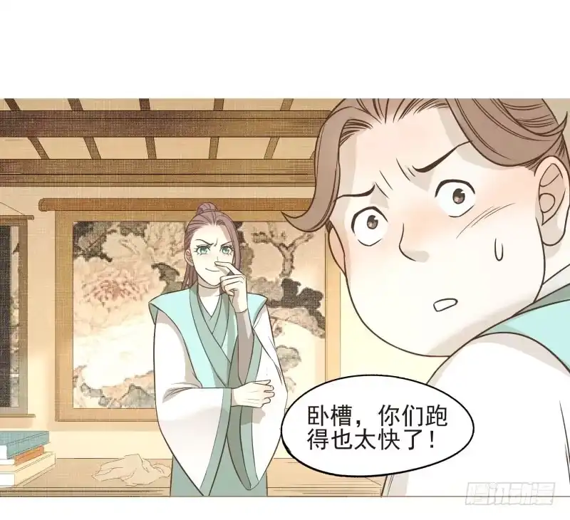 《爆宠狂妻之神医五小姐》11.神秘的，属性？ 第8页