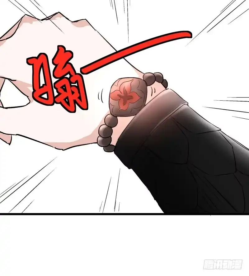 《爆宠狂妻之神医五小姐》小灵子？ 第6页