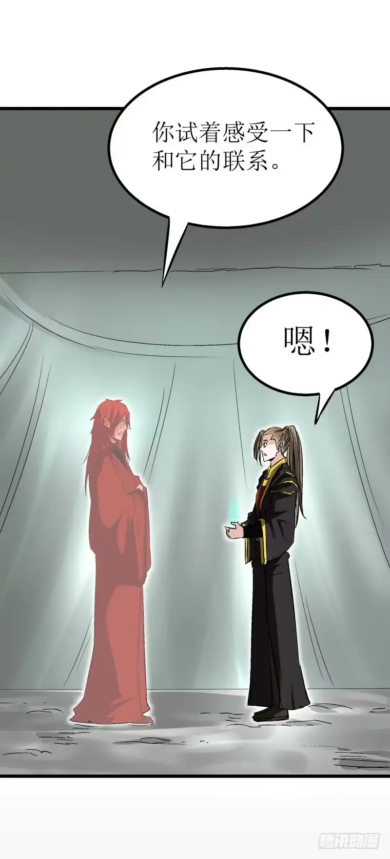 《爆宠狂妻之神医五小姐》小灵子？ 第12页