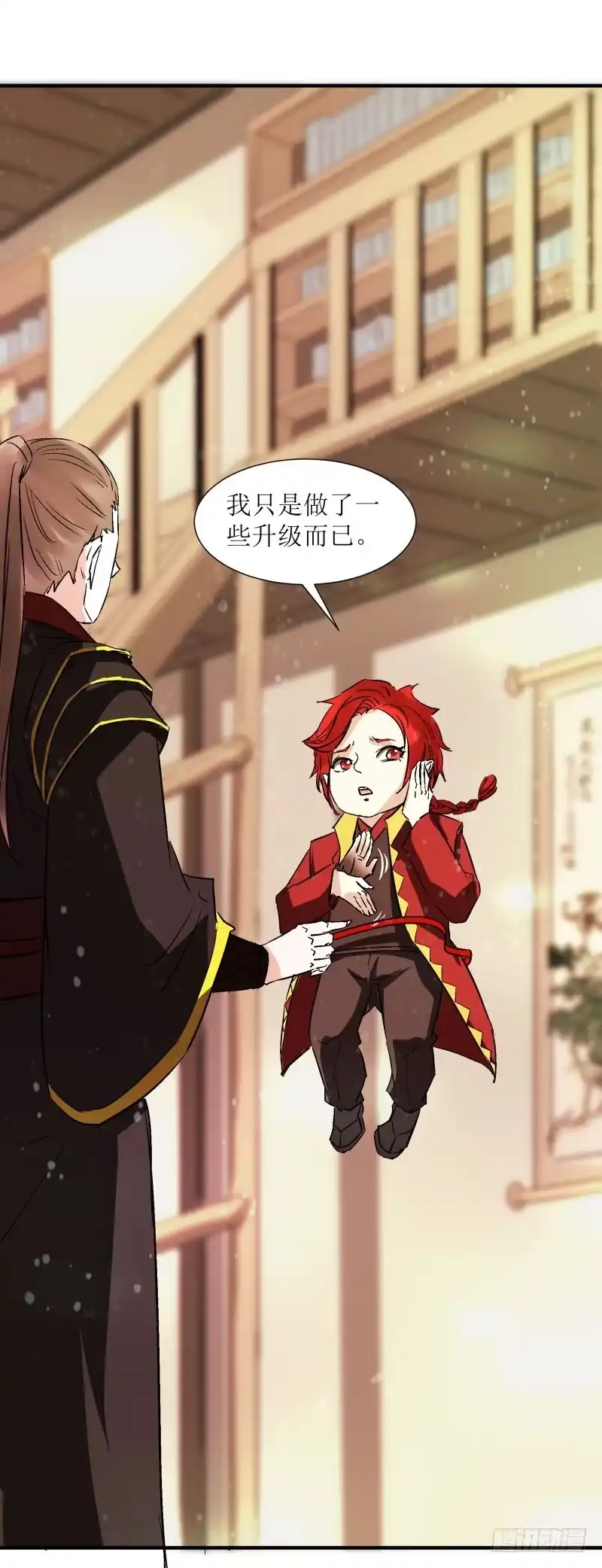 《爆宠狂妻之神医五小姐》小灵子？ 第20页