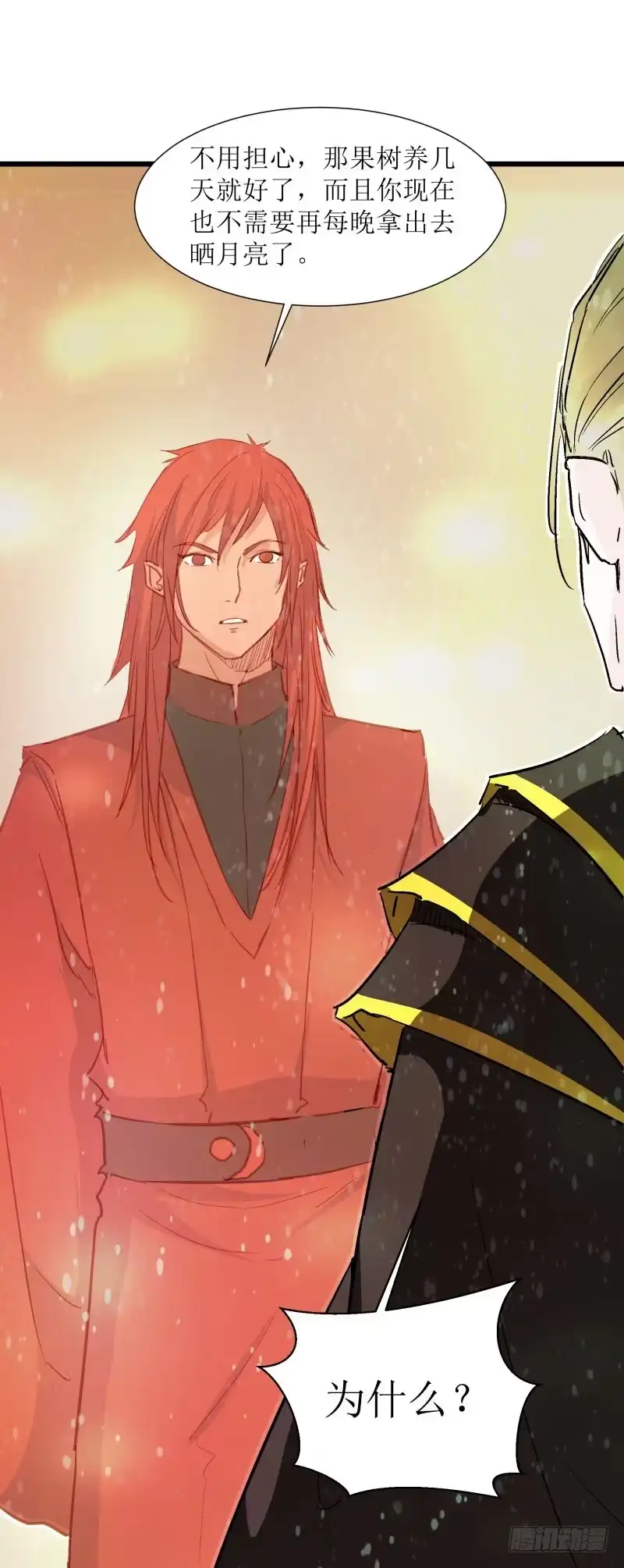 《爆宠狂妻之神医五小姐》小灵子？ 第26页