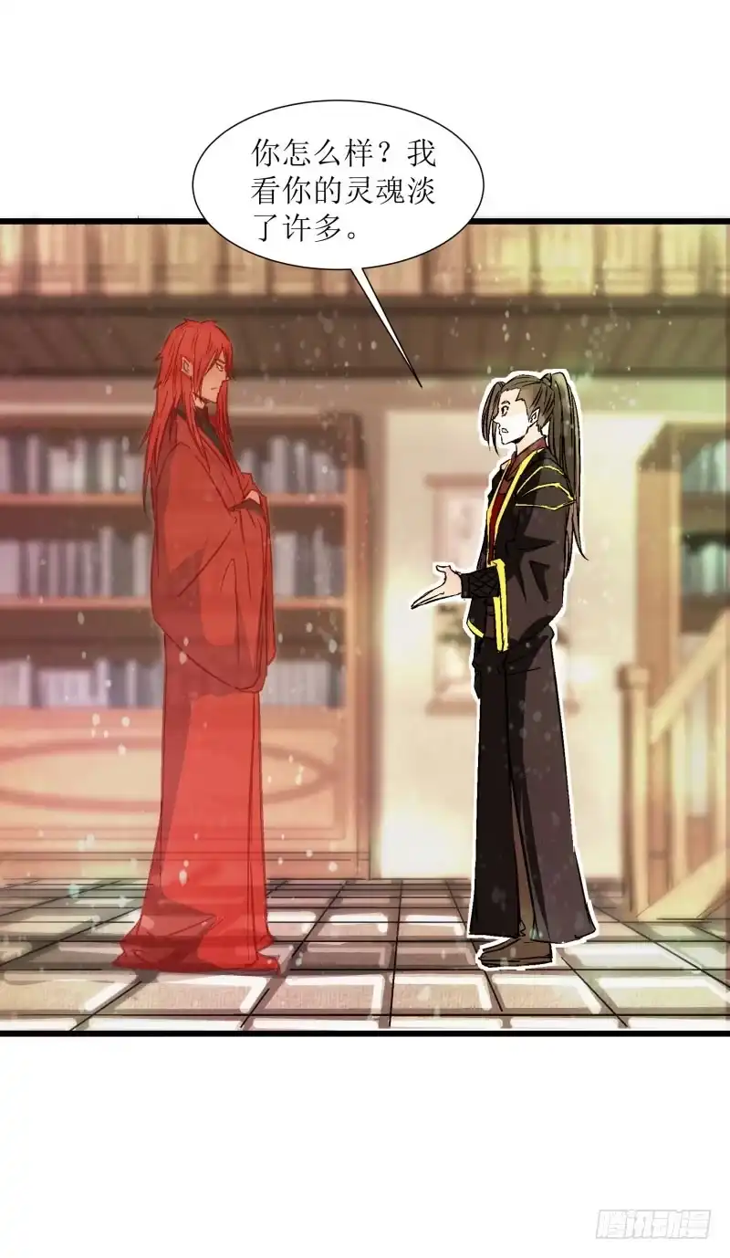《爆宠狂妻之神医五小姐》小灵子？ 第23页