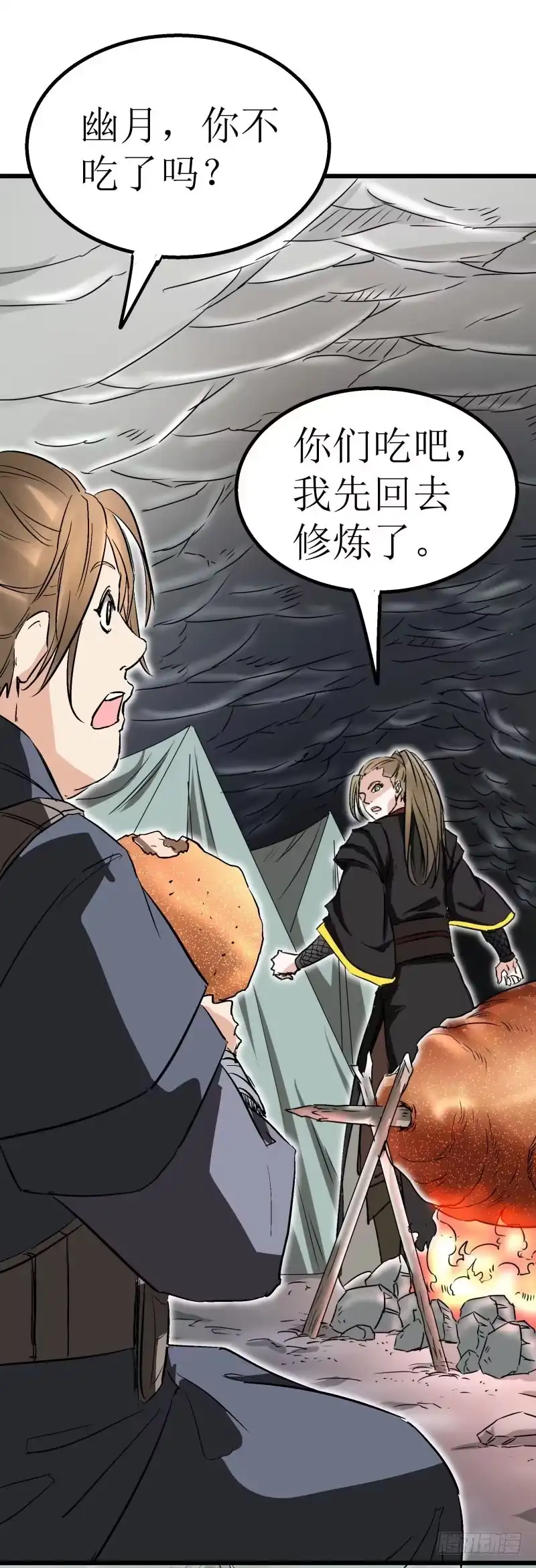 《爆宠狂妻之神医五小姐》小灵子？ 第8页