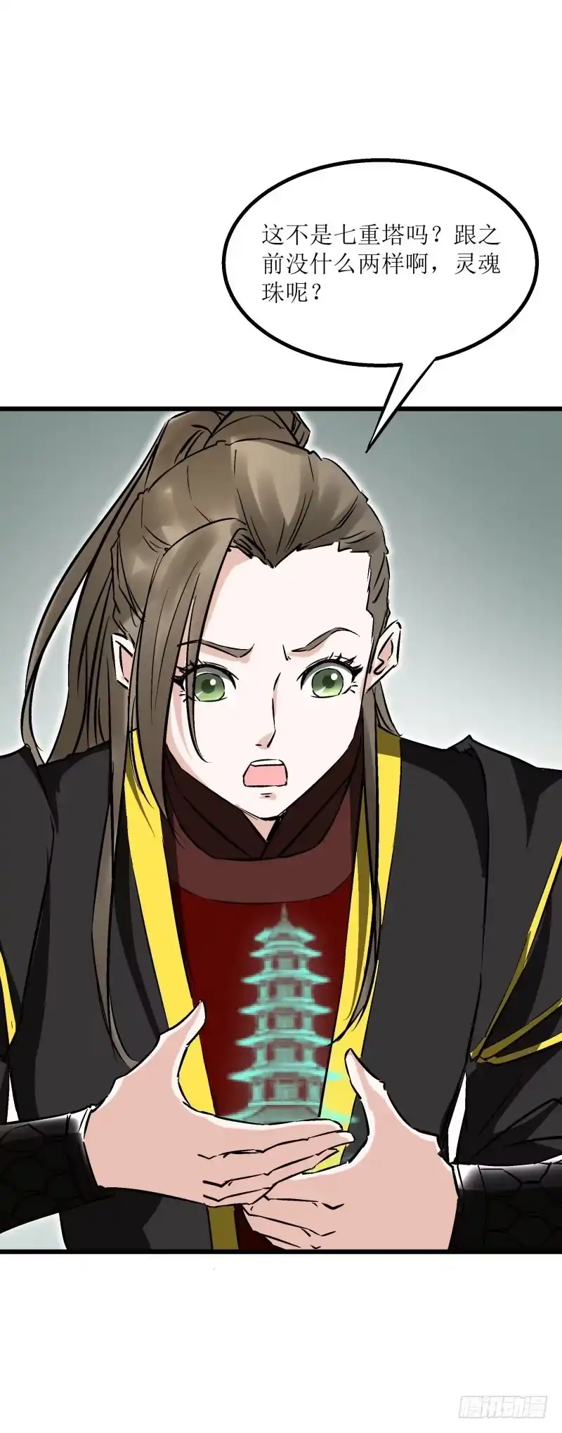 《爆宠狂妻之神医五小姐》小灵子？ 第11页
