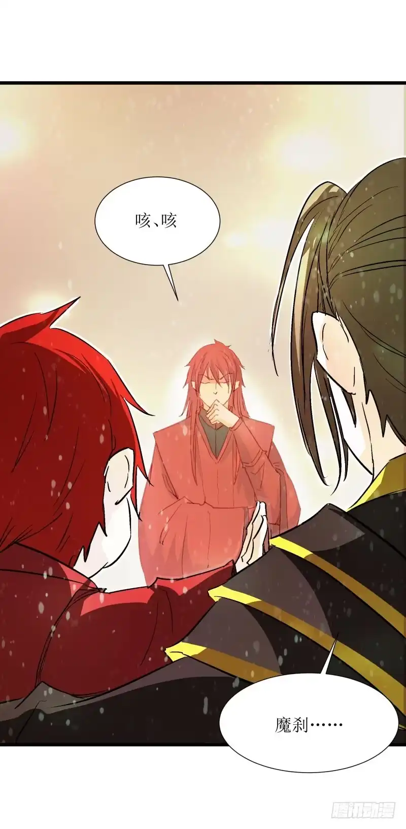 《爆宠狂妻之神医五小姐》小灵子？ 第22页