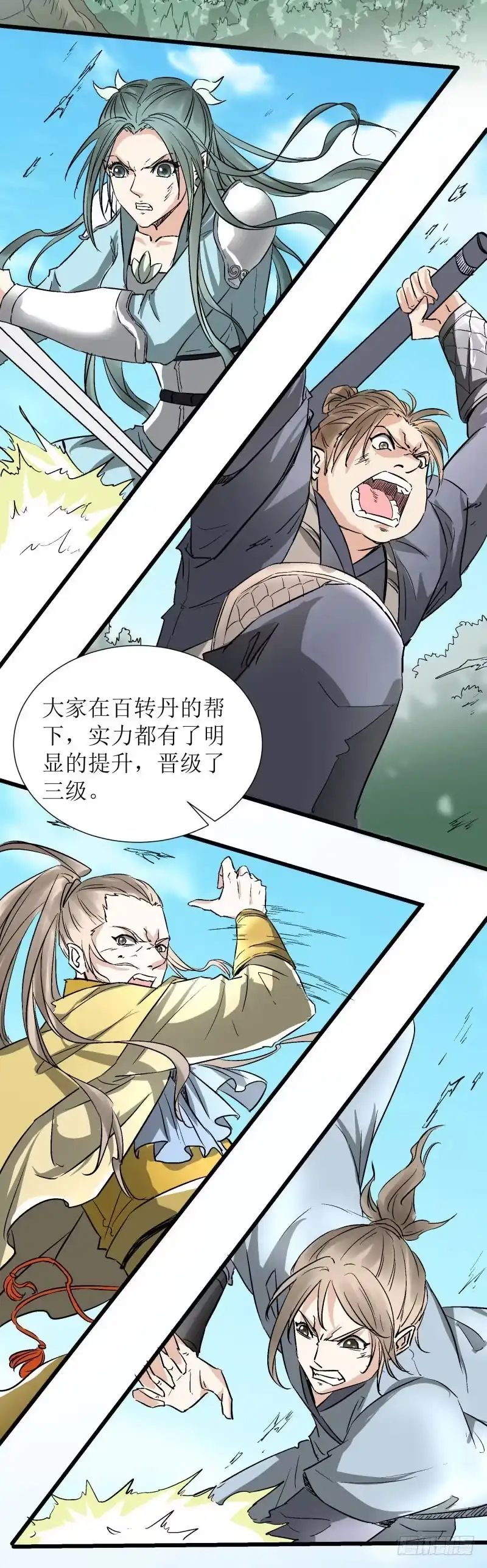 《爆宠狂妻之神医五小姐》小灵子？ 第2页