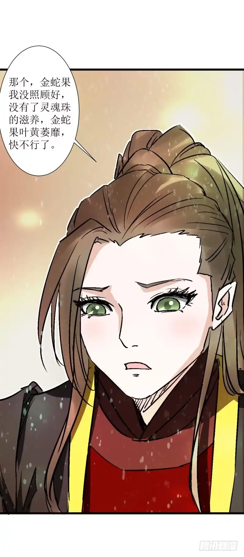 《爆宠狂妻之神医五小姐》小灵子？ 第25页