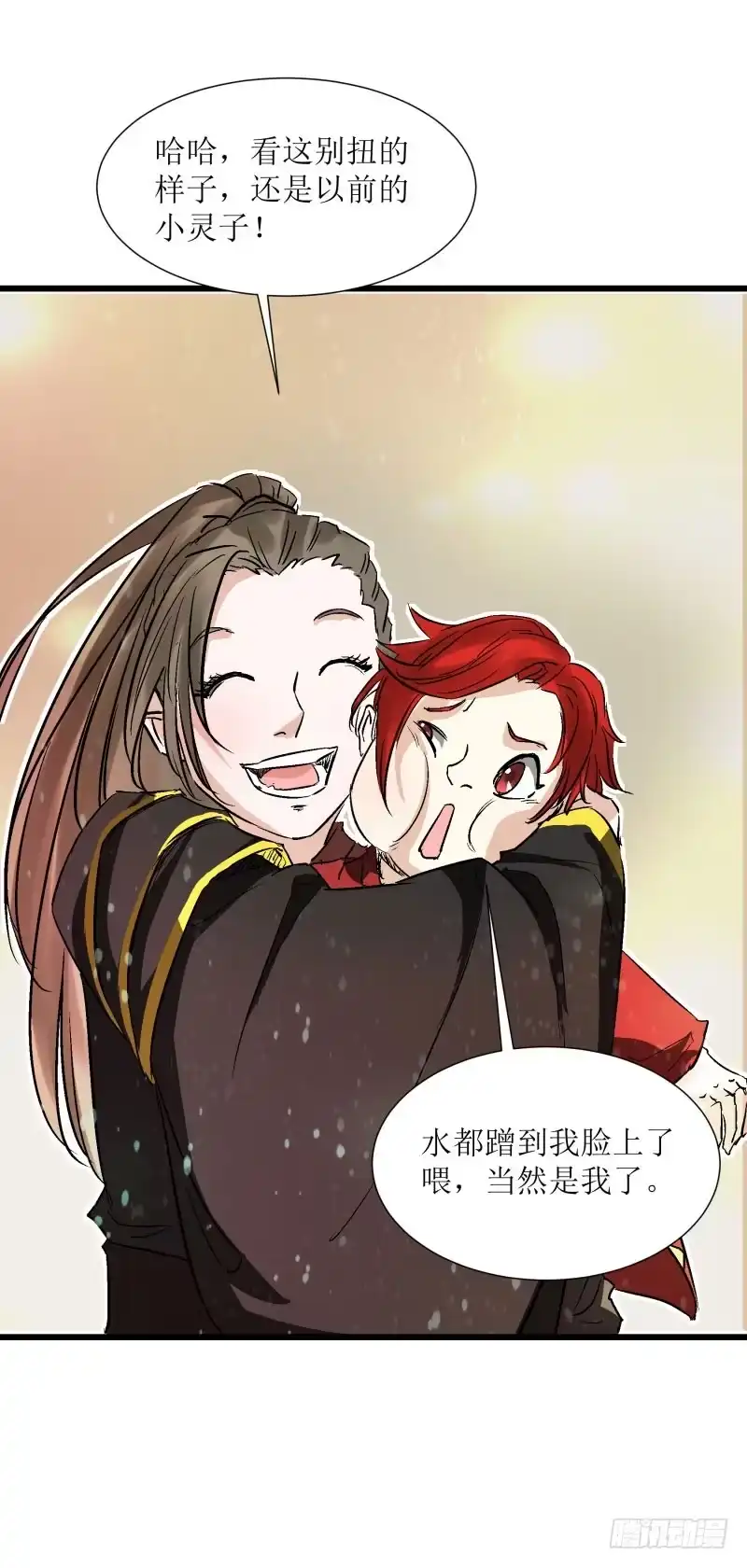 《爆宠狂妻之神医五小姐》小灵子？ 第21页